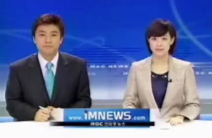韩国mbc电视台女主播文智爱在主持6日