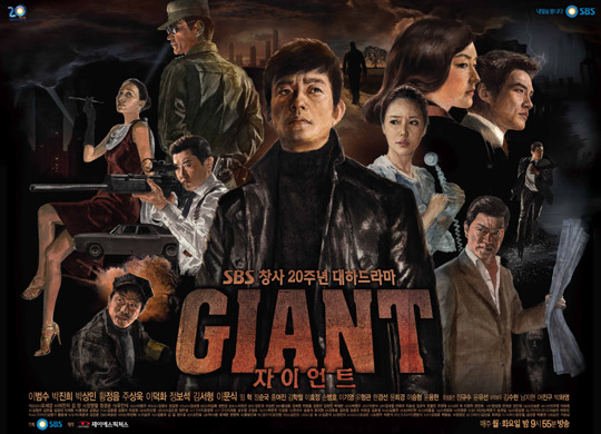 SBSGiant׳MBCͬ