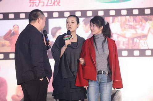 星梦奇缘《外来妹》专场 陈小艺谈产后低谷期