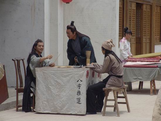 《李时珍》惊现迷信方术 黄海冰当头棒喝(图)_影音娱乐_新浪网