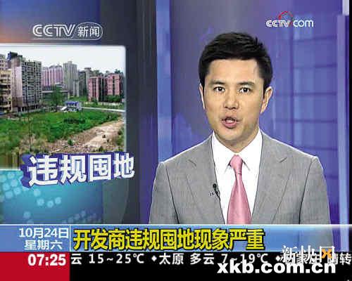 央视主持人赵普_做好自己_央视赵普谈自己收入