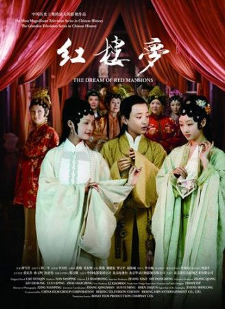 原铁道部长刘志军情妇高达两位数 <wbr>新红楼女星疑似在内(组图) 原铁道部长刘志军情妇高达两位数 <wbr>新红楼女星疑似在内(组图)