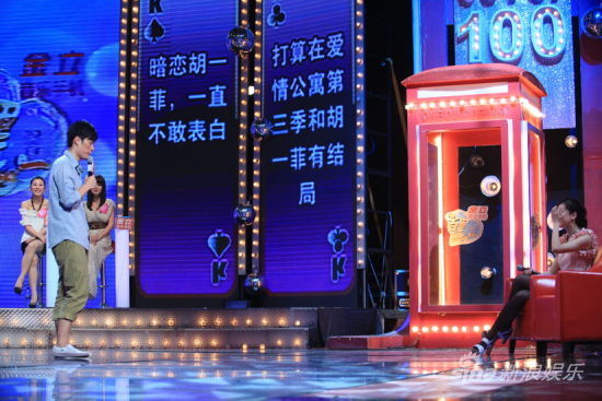 东方卫视《百里挑一》上演别样抢亲戏(图)