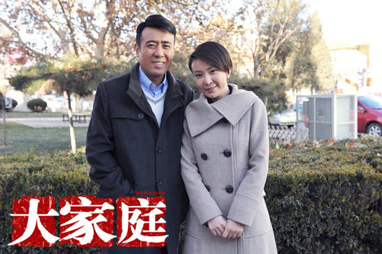 主演于和伟刘威葳