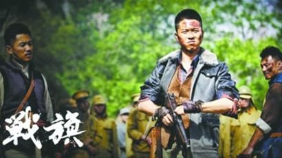 11月电视荧屏将新派抗战剧进行到底