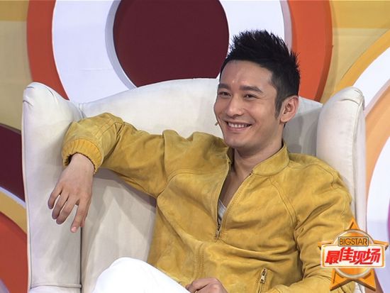 黄晓明曝大学前还是处男 暂不考虑婚期