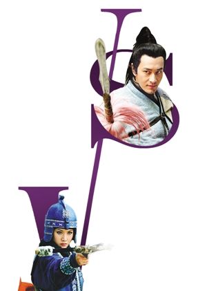 暑期档古装剧扎堆 看岳飞花木兰谁能称霸|精忠