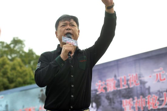 迟志强亮相合肥公园认养虎刺花(组图)|《虎刺红