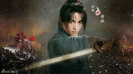 陈晓在于正版《神雕侠侣》的杨过造型