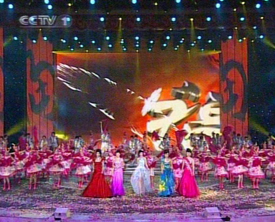 图文:2008央视春晚--歌曲《和谐大家园》