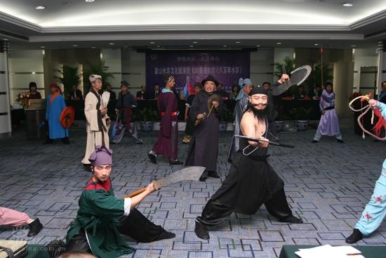 ͼ�ģ����˰���ˮ䰡�����--��ɽ��������