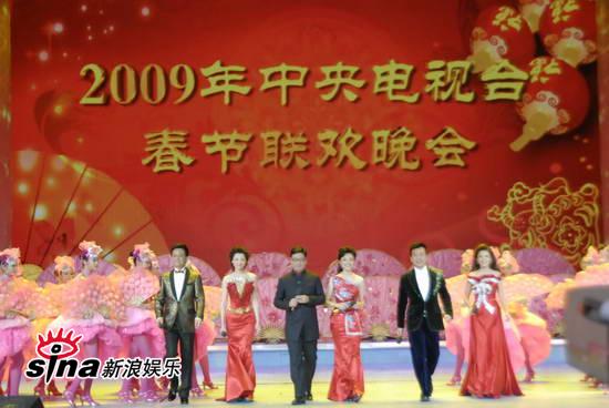 图文:09年央视春节晚会--六位主持人