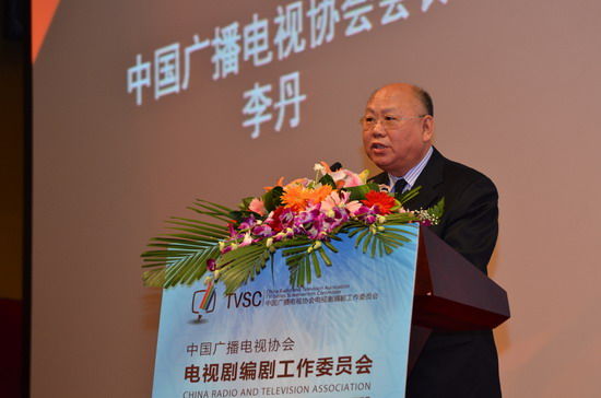 广播电视协会会长李丹