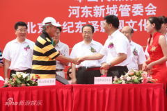 小沈阳为妻子捧场《樱桃》现场大秀恩爱(组图)