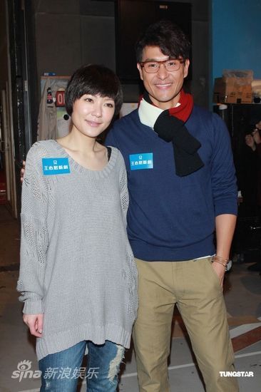 田蕊妮、陈展鹏