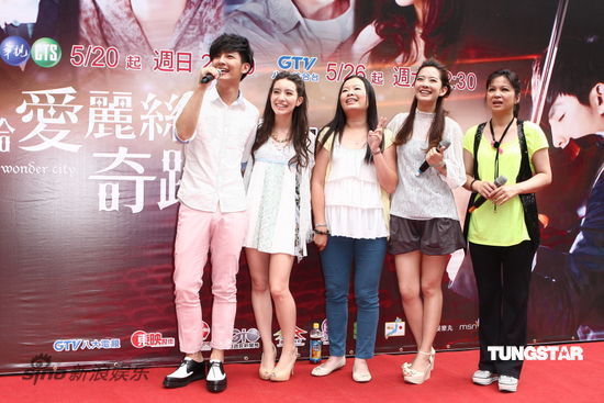 图文:《给爱丽丝的奇迹》-主演与粉丝互动