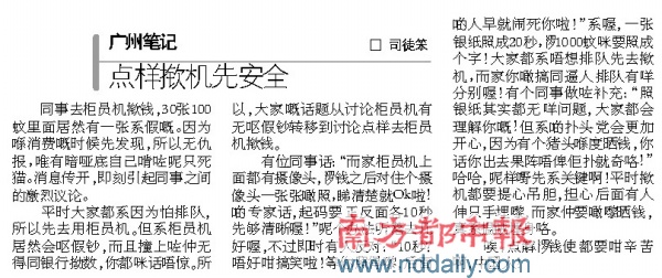 ��������Ȱ�ȫ