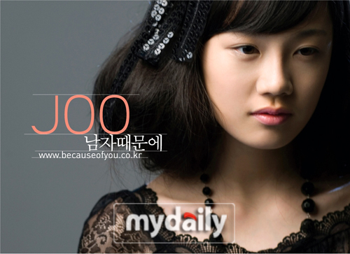 13日 人气歌谣…朴镇英旗下的新人JOO处女秀