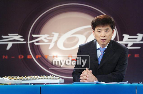 KBS2TV《追踪60》节目组对于今年3月份播出