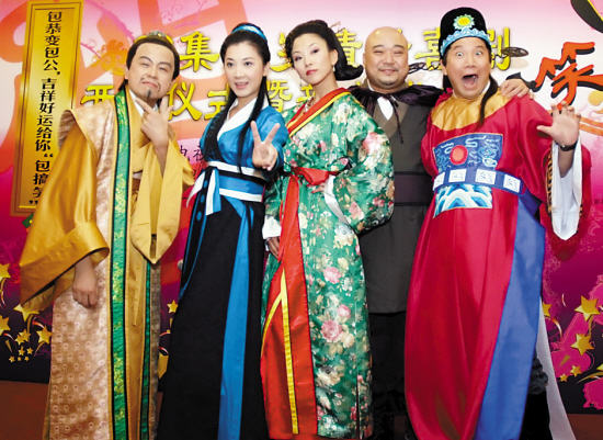 20集电视古装情景喜剧《笑公堂》开机