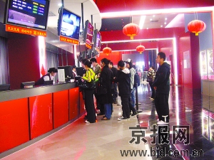 西单影院的喜与忧