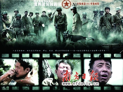 粤语版《团长》珠江频道首播 剪掉5集拖沓内容