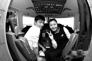 和漂亮空姐合影 和漂亮空姐合影