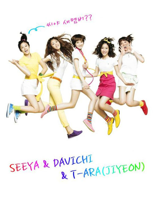 <em>Seeya</em>携手Davichi发新单曲《女性时代》(图)_