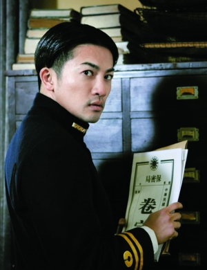斬面認親