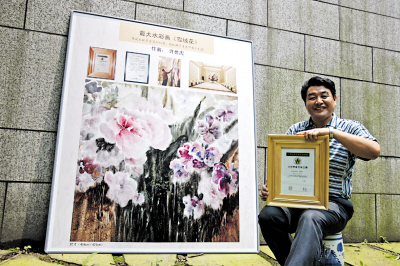 重庆画家画出全国最大水彩画