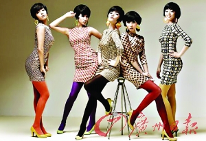 WonderGirls