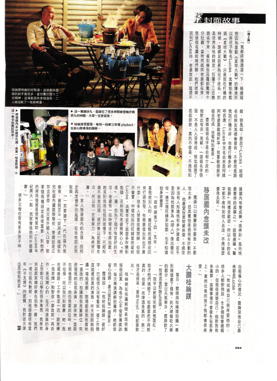 谢霆锋铁定举家“北上”_羊城晚报多媒体数字报刊平台