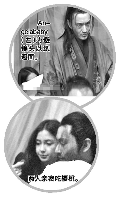 Angelababy：没用黄晓明炒作
