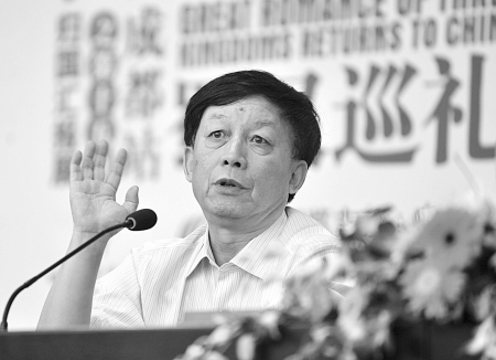 来蓉品三国易中天想当“蛙人”不想当“飞人”
