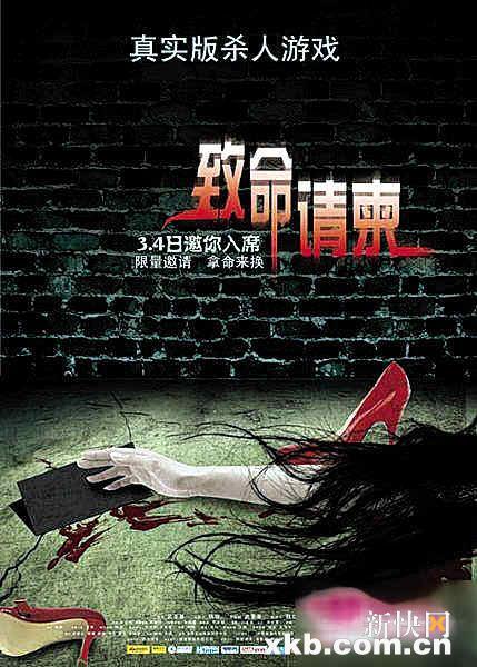 三月影市电影推荐:找一部电影“藏起来”(图)