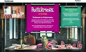 Pottermoreվҳ 