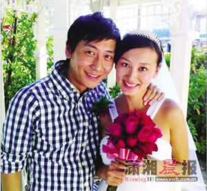 李好拄拐完成婚礼