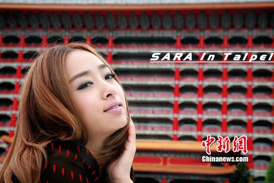 韩星SARA台湾拍写真穿俏丽短裙大秀身材(组图)