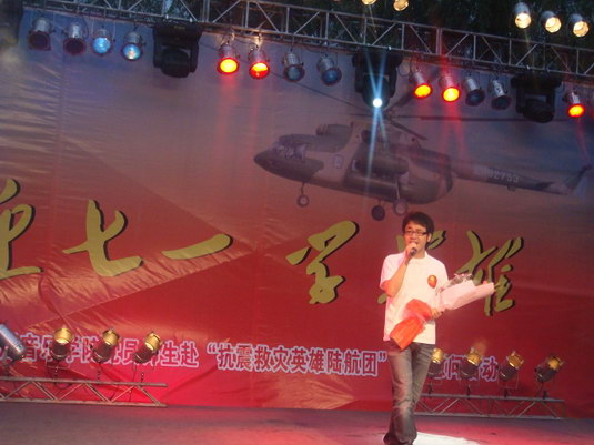 王铮亮忙于公益演出 雨中献唱《爱是家乡》(图