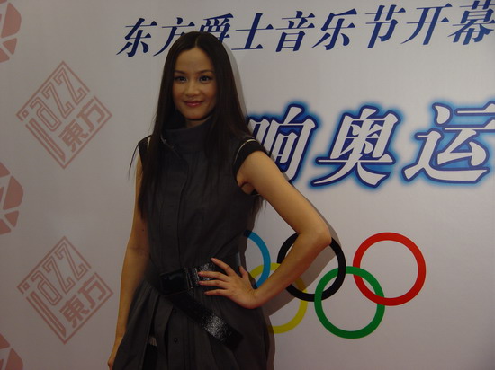 2008东方爵士音乐节隆重开幕瞿颖刘恋助阵(图)