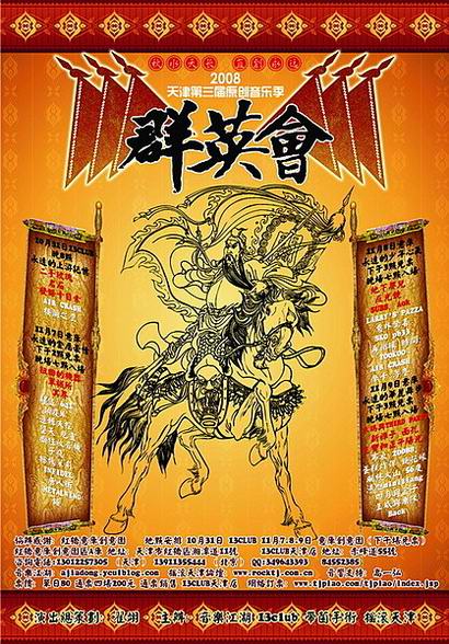 ���������ҡ��ȺӢ�ἴ����������ǿ��(ͼ)