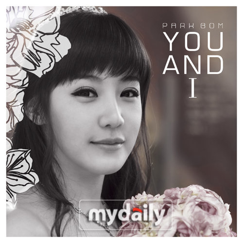 朴春 - You And I 歌词中韩对照翻译