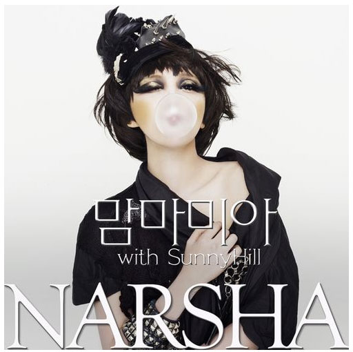专辑：NARSHA-MammaMia
