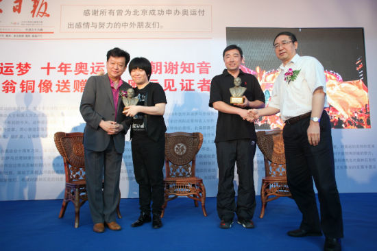 杨凌常石磊接受萨马兰奇铜像