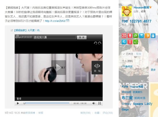 ֪(<a href=http://you.video.sina.com.cn/ target=_blank class=akey>Ƶ</a>)Housonķ΢ͼ