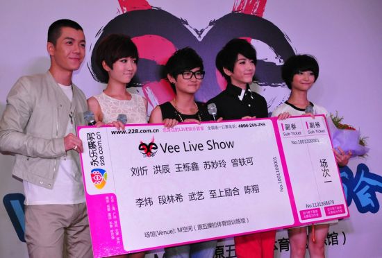 刘忻(微博),段林希(微博),洪辰,苏妙玲等人参加了由天娱传媒,北京