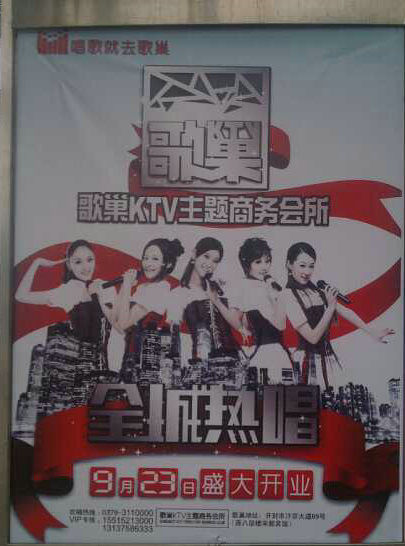 <em>青春美少女</em>组合悬赏抓被代言-<em>青春美少女</em>,化