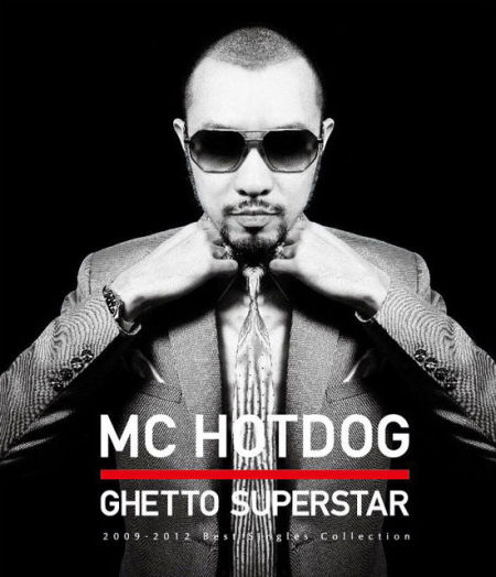 MC Hotdogƶǡ