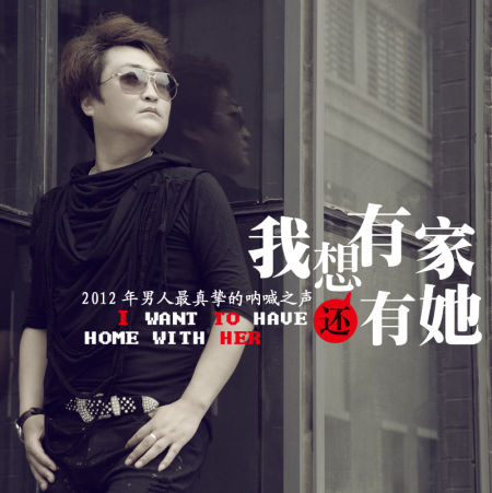 木子专辑图片