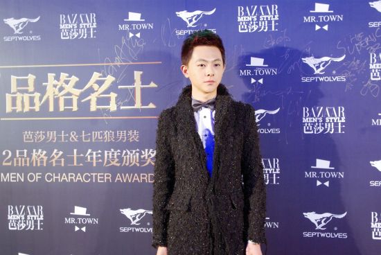 张皓然亮相时尚盛典 帅气“潮男”闪耀红毯
